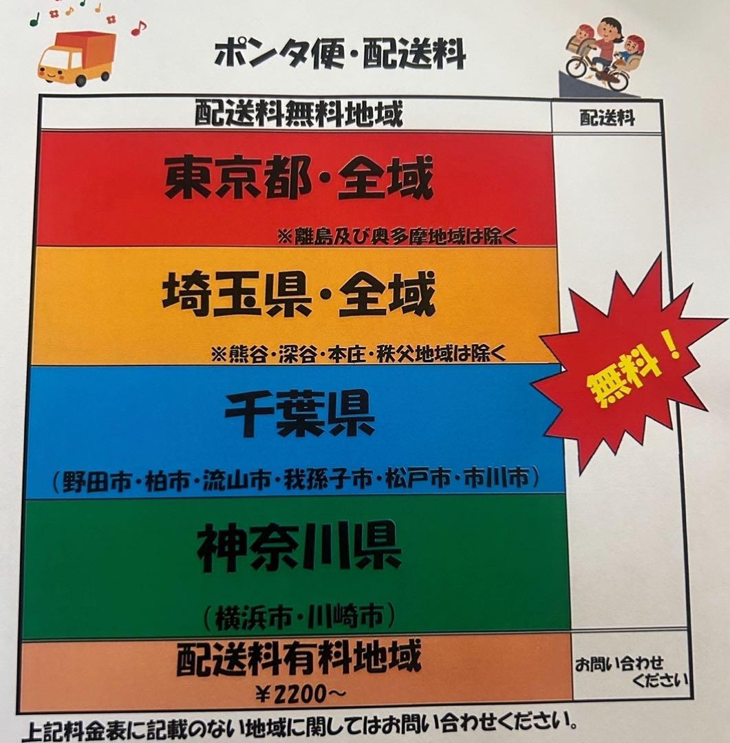 K2514 電動自転車ブリヂストン アンジェリーノ 子供乗せ 20インチ送料無料