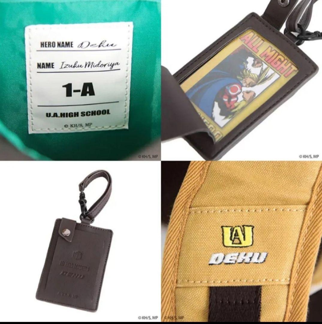 新品未開封　僕のヒーローアカデミア デク リュック ODHA30 ヒロアカ