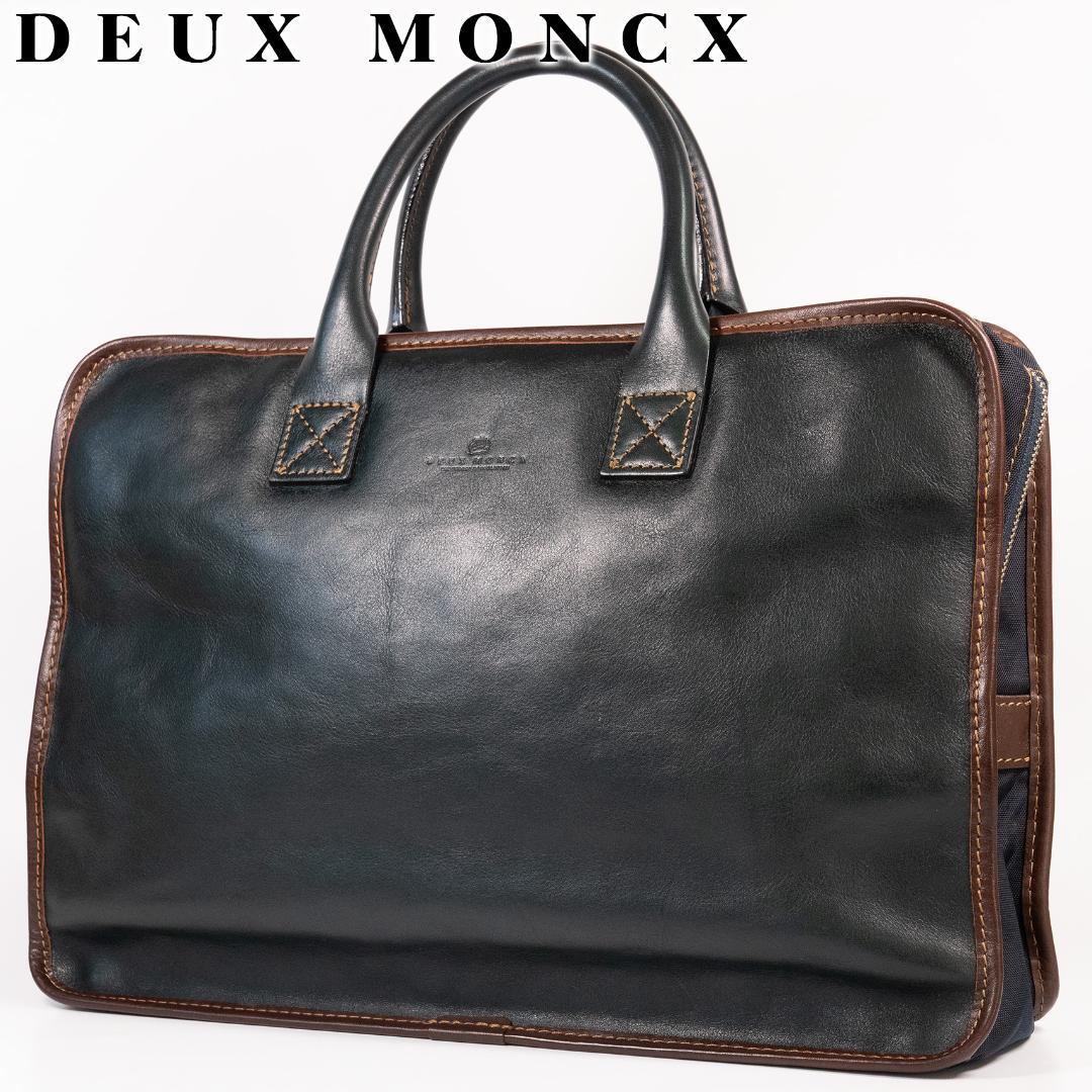 極美品✨ サムソナイト デュモンクス ブリーフケース ビジネスバッグ レザー