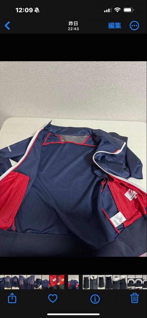 マスターバニーエディション ジャージジャケット サイズL 〔サイズ2〕