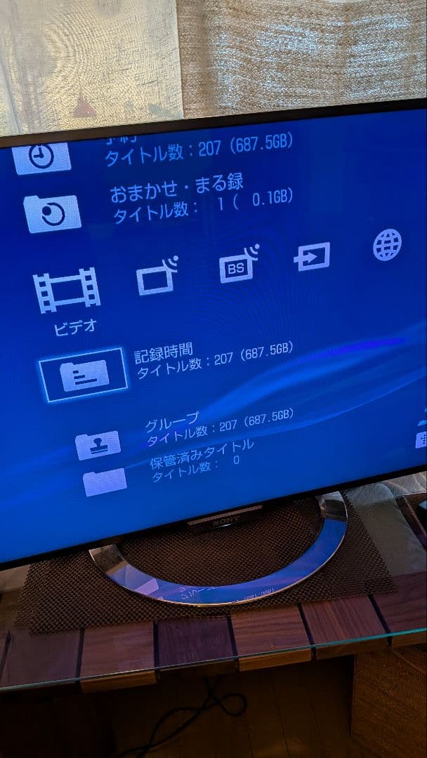 【中古】SONY BDZ-ET1200 ブルーレイディスク DVD 2014年製