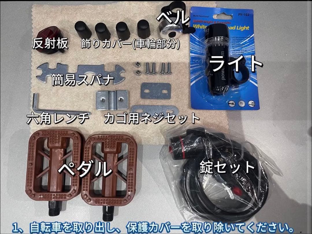 新品❣️自転車 折りたたみ自転車 20インチ 軽量 防滑タイヤ