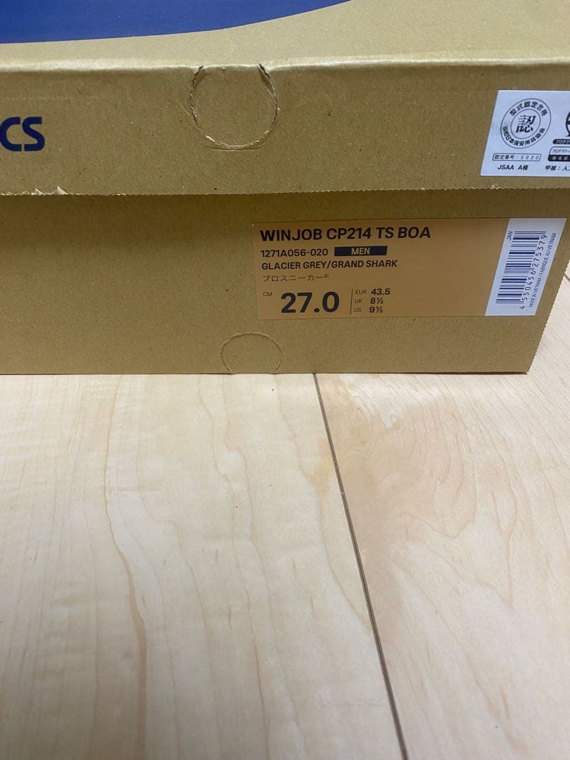 ASICS 安全靴 WINJOB CP214 TS BOA 27.0cm