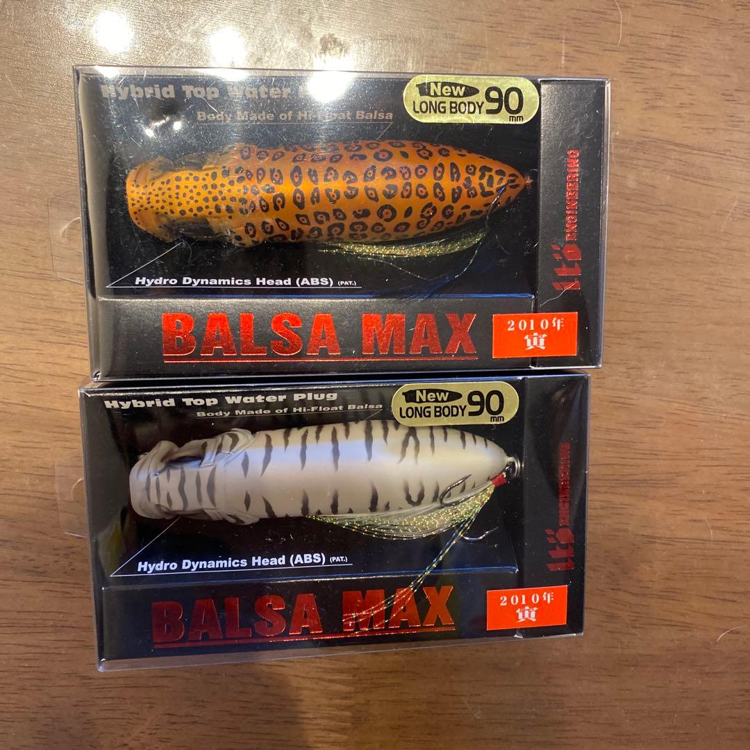 新品Balsa Max ハイブリッドトップウォータープラグ 90mm