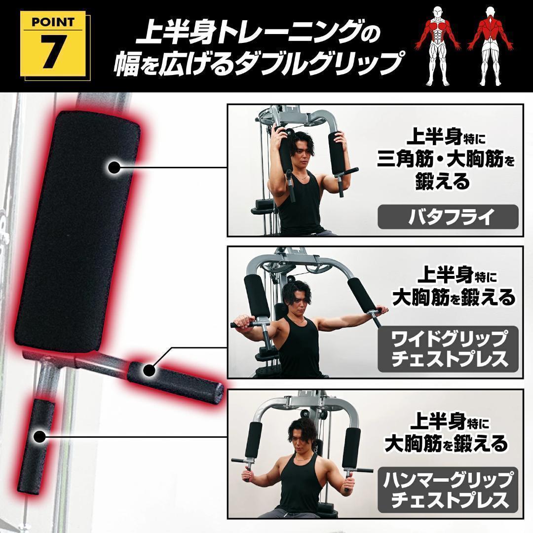 マルチホームジム スマート自宅 トレーニング器具1台多役 静音設計B2204