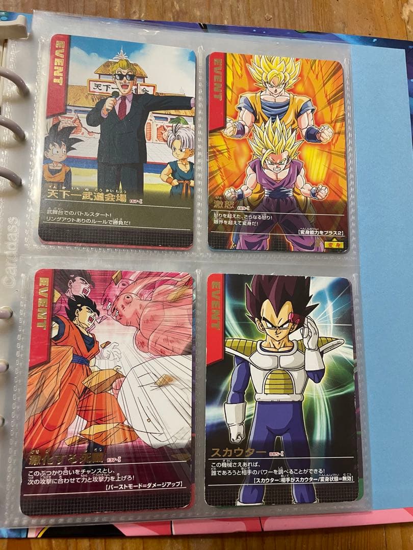 ドラゴンボール データーカードダス等　43枚