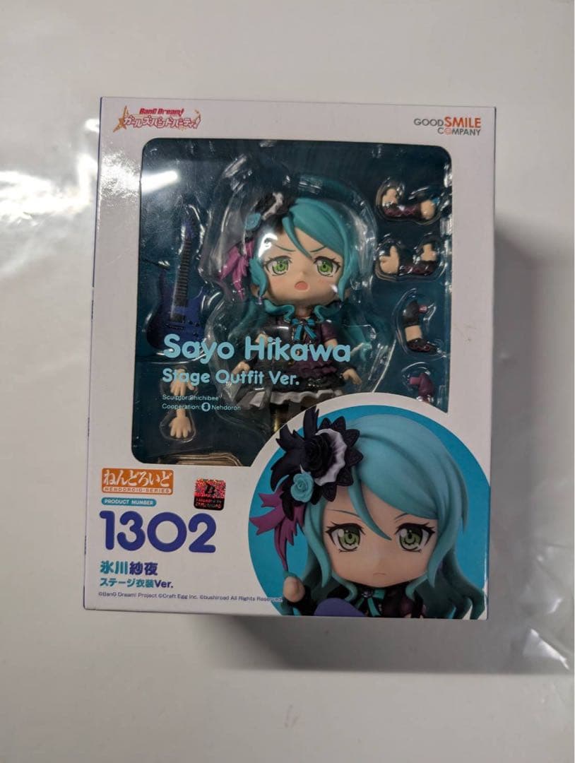 ねんどろいど バンドリ！ ガールズバンドパーティ！ 氷川紗夜 ステージ衣装