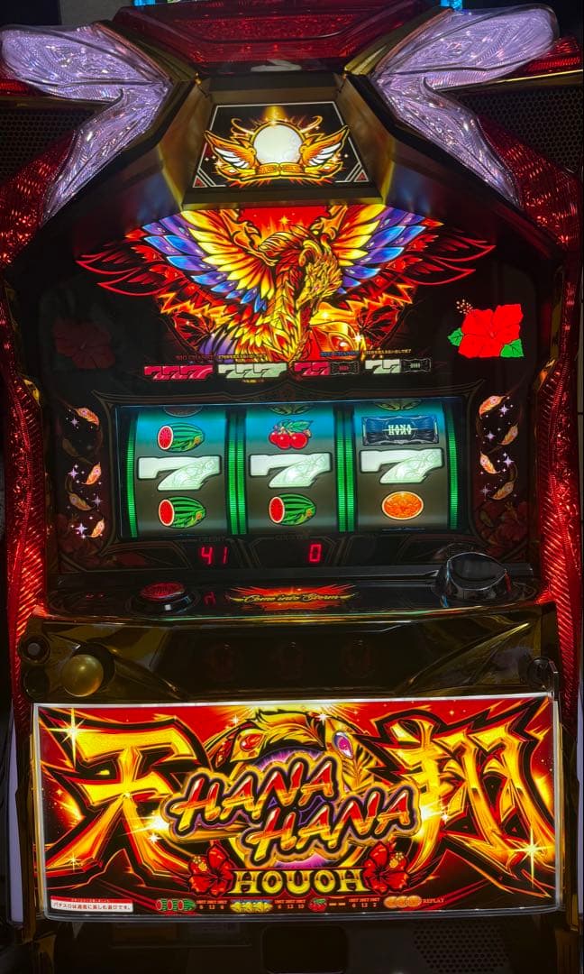 ハナハナ　鳳凰天翔　実機