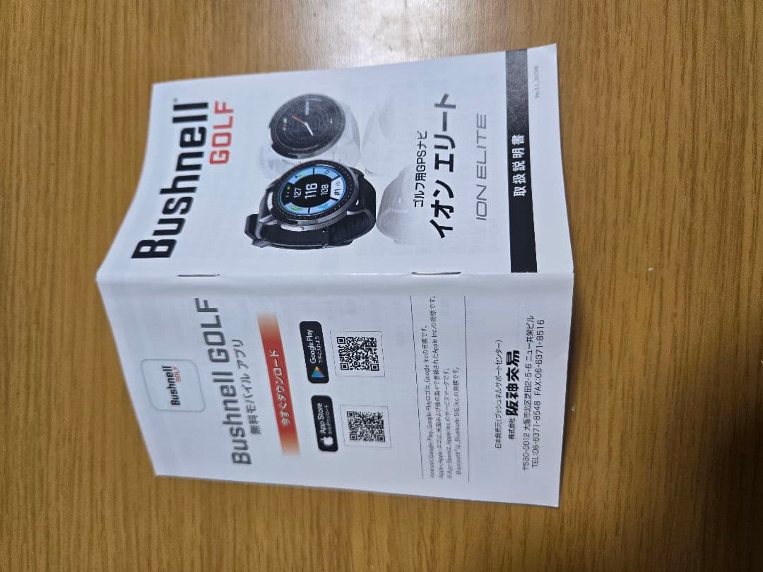 Bushnell ION ELITE GPSレンジファインダー　ゴルフ　腕時計