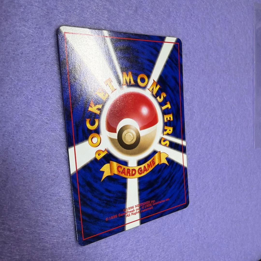 ⭐︎美品）ポケモンカード旧裏　カスミのなみだ