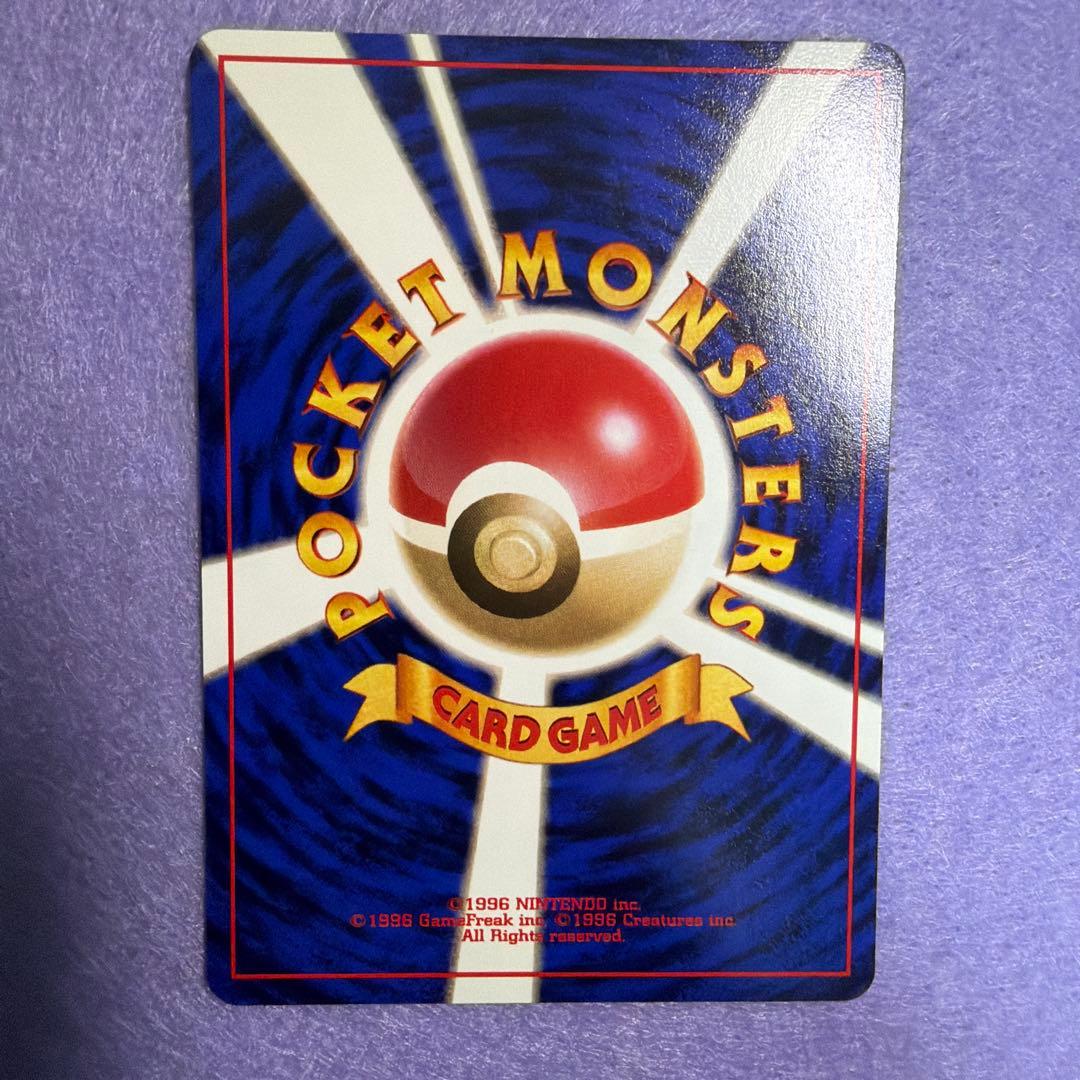 ⭐︎美品）ポケモンカード旧裏　カスミのなみだ