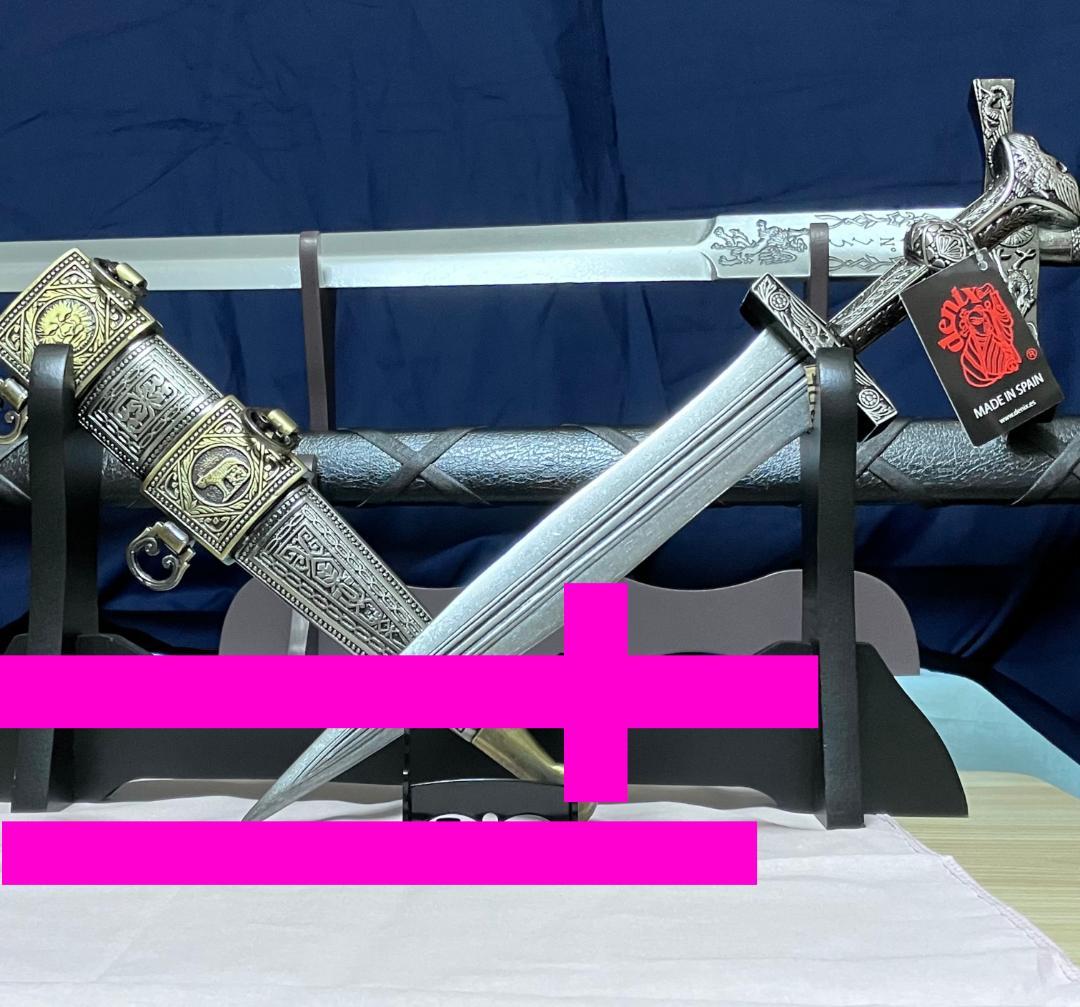 ※追記❷アリ：2本:新品未使用『エクスカリバー＆ダガー』DENIX製 模造刀剣類