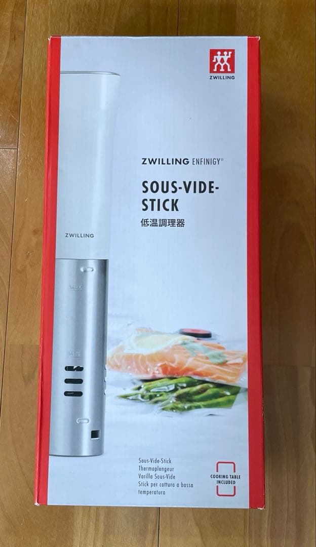 Zwilling ツヴィリング 低温調理器 料理 家電 キッチン 未使用品