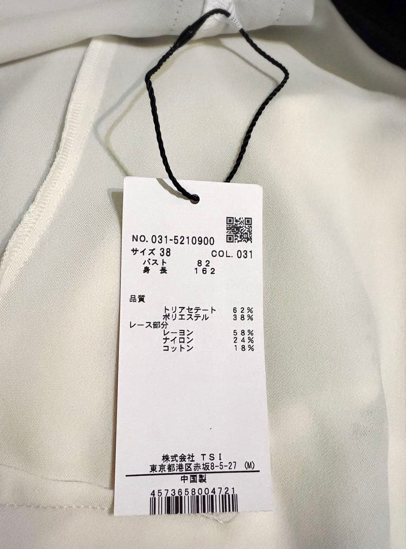 【新品タグ付】PINKY&DIANN レースコンビバイカラーリボンブラウス　完売