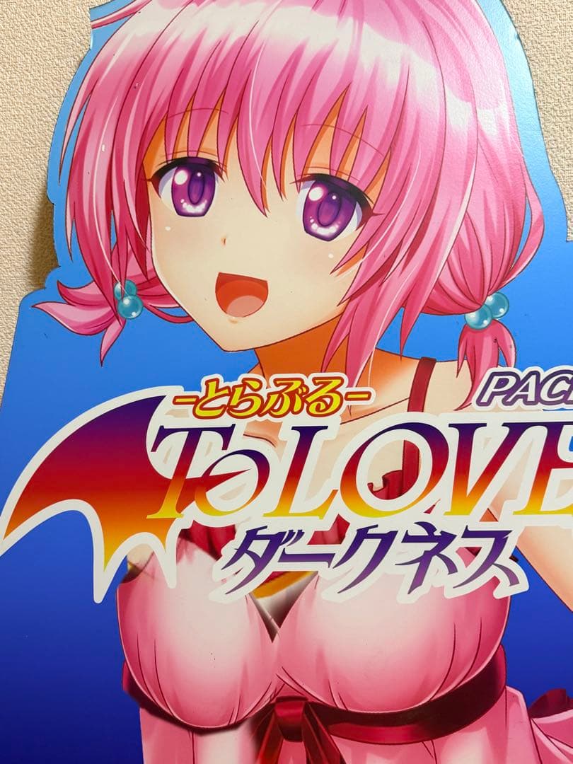 To LOVEる ダークネス モモ・ベリア・デビルーク 等身大パネル 非売品