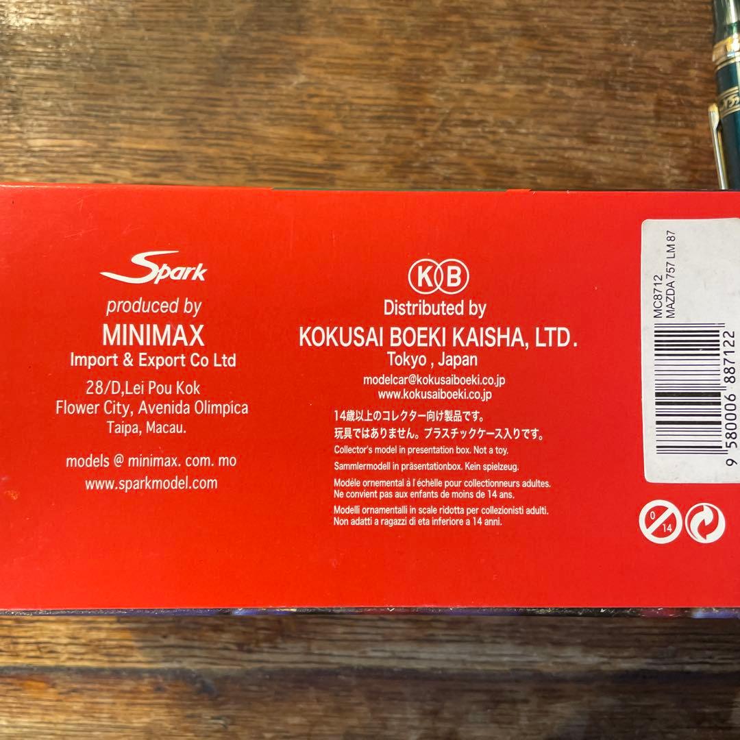 絶版　1/43 マツダ　757 LM87 ルマン24時間　1987 寺田陽次郎