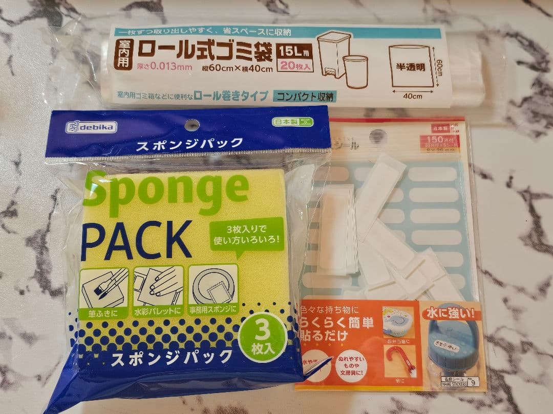 ネイリスト検定 2級 セット