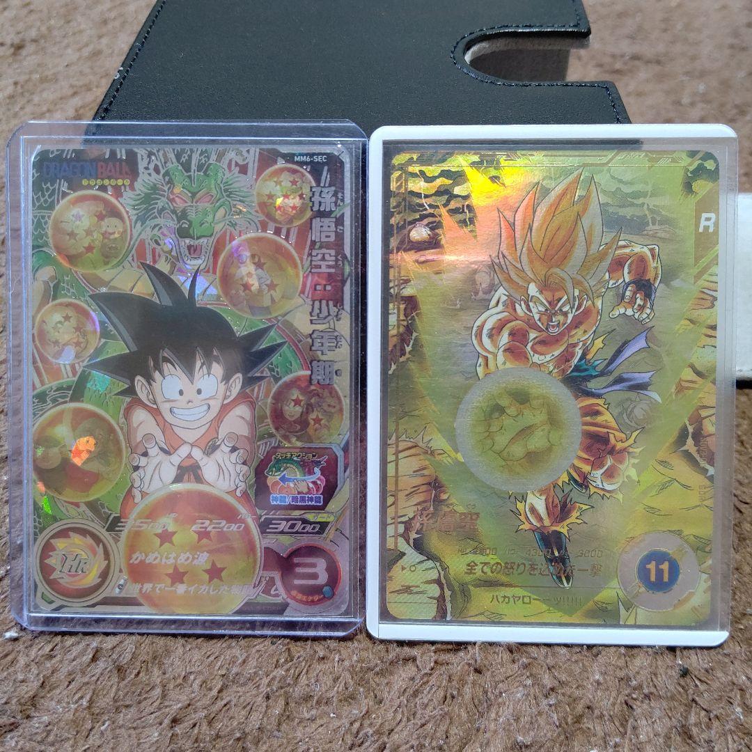 ダイバーズパラレル