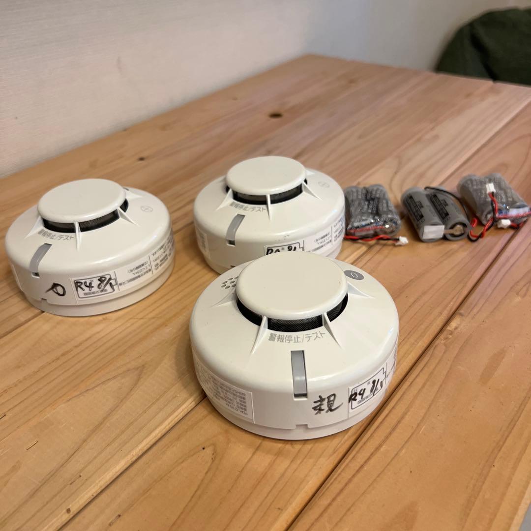 【能美防災】火災警報器 3個セット (煙感知機能付き)