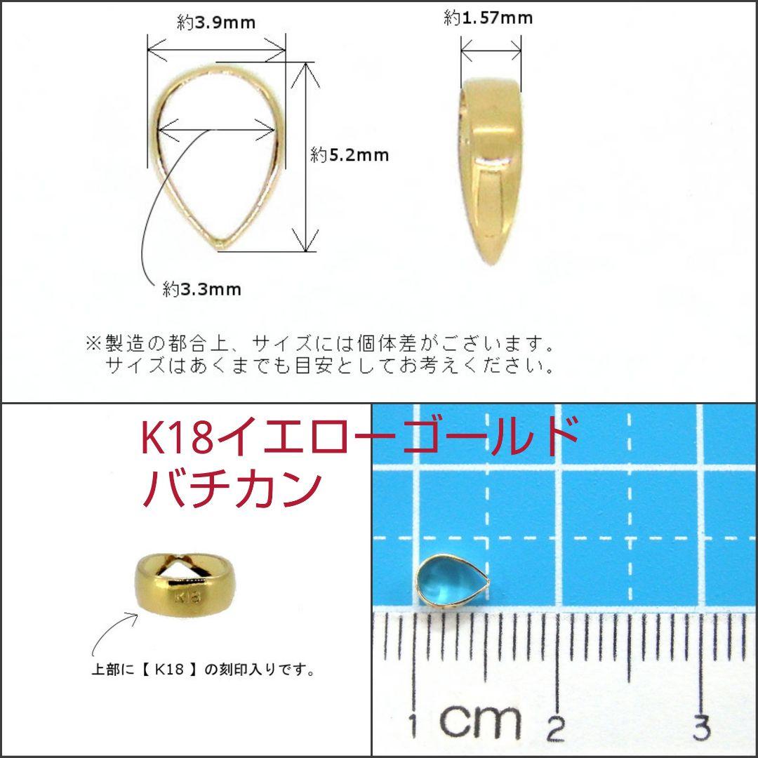 No.1245【K18】大きめ 宝石質 ルビー ドロップカット ペンダントトップ