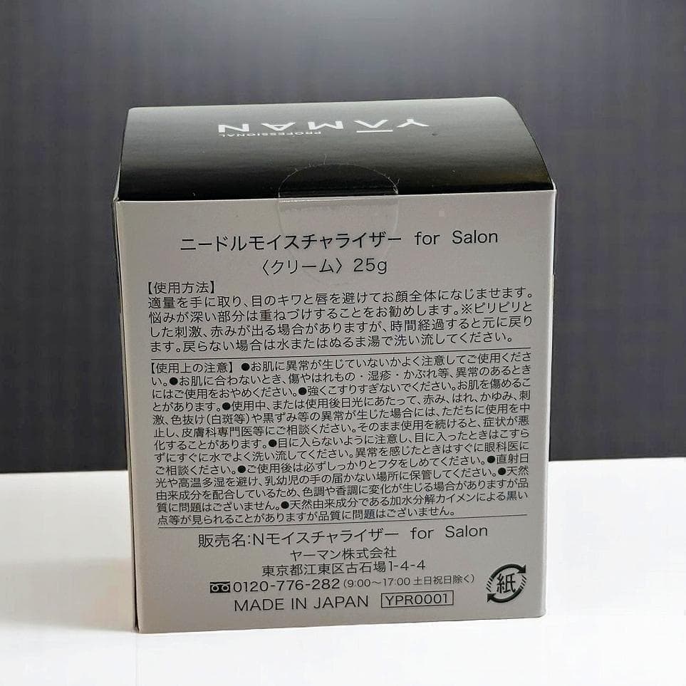ヤーマン ニードルモイスチャライザー　for Salon　クリーム　25ｇ