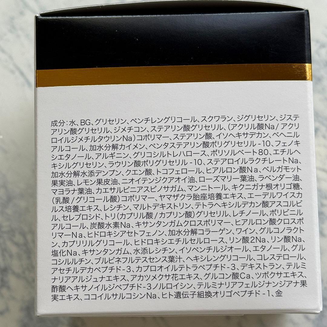 ヤーマン ニードルモイスチャライザー　for Salon　クリーム　25ｇ
