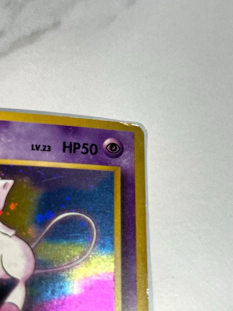 【超希少】古代ミュウ後期修正版　旧裏ミュウ２枚セット