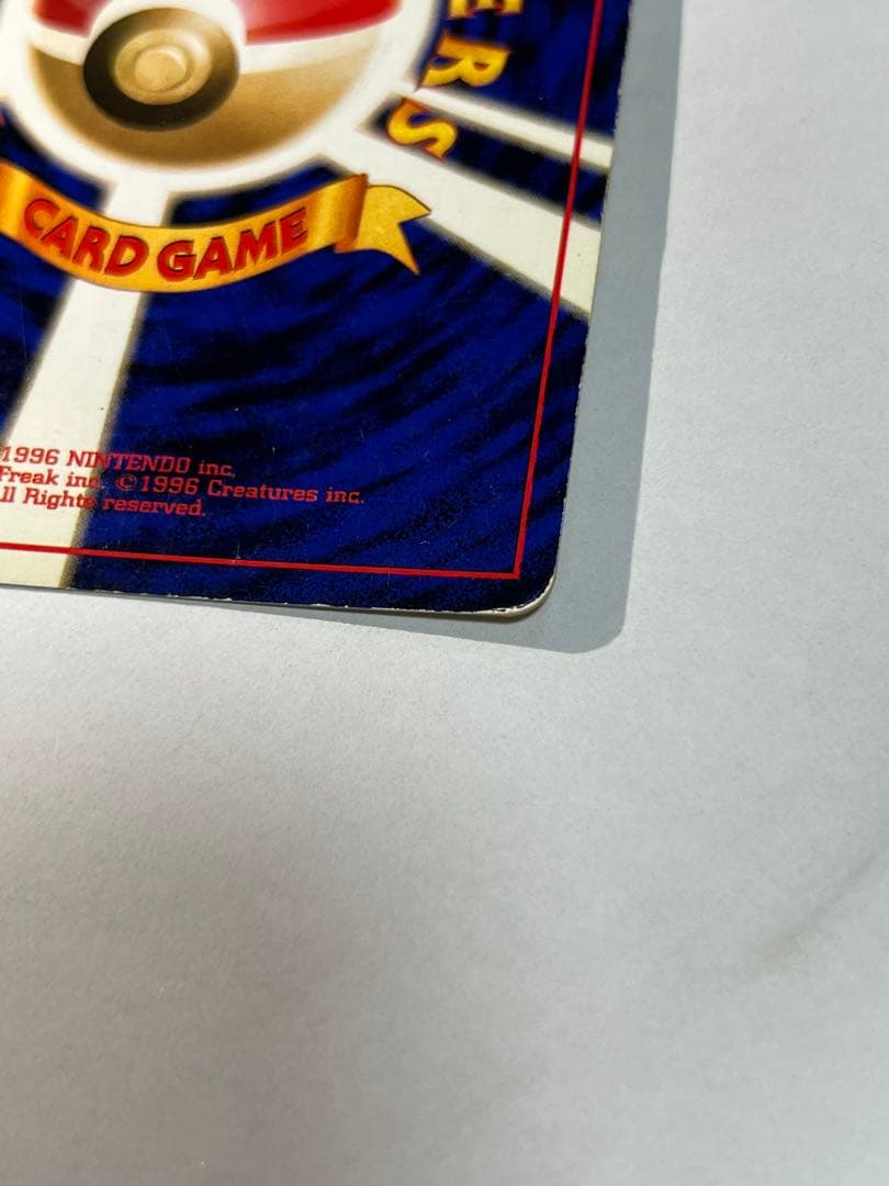 【超希少】古代ミュウ後期修正版　旧裏ミュウ２枚セット