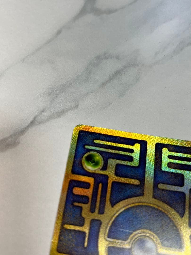 【超希少】古代ミュウ後期修正版　旧裏ミュウ２枚セット