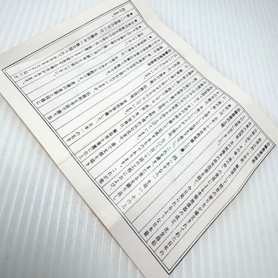 未使用 輪島塗 沈金 トレー お盆 膳 鶴 高級 漆 漆器 飾り 共箱 説明書