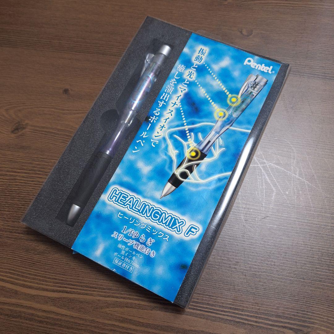 【激レア】ぺんてる Pentel ヒーリングミックスF 1/fゆらぎ　BRF1