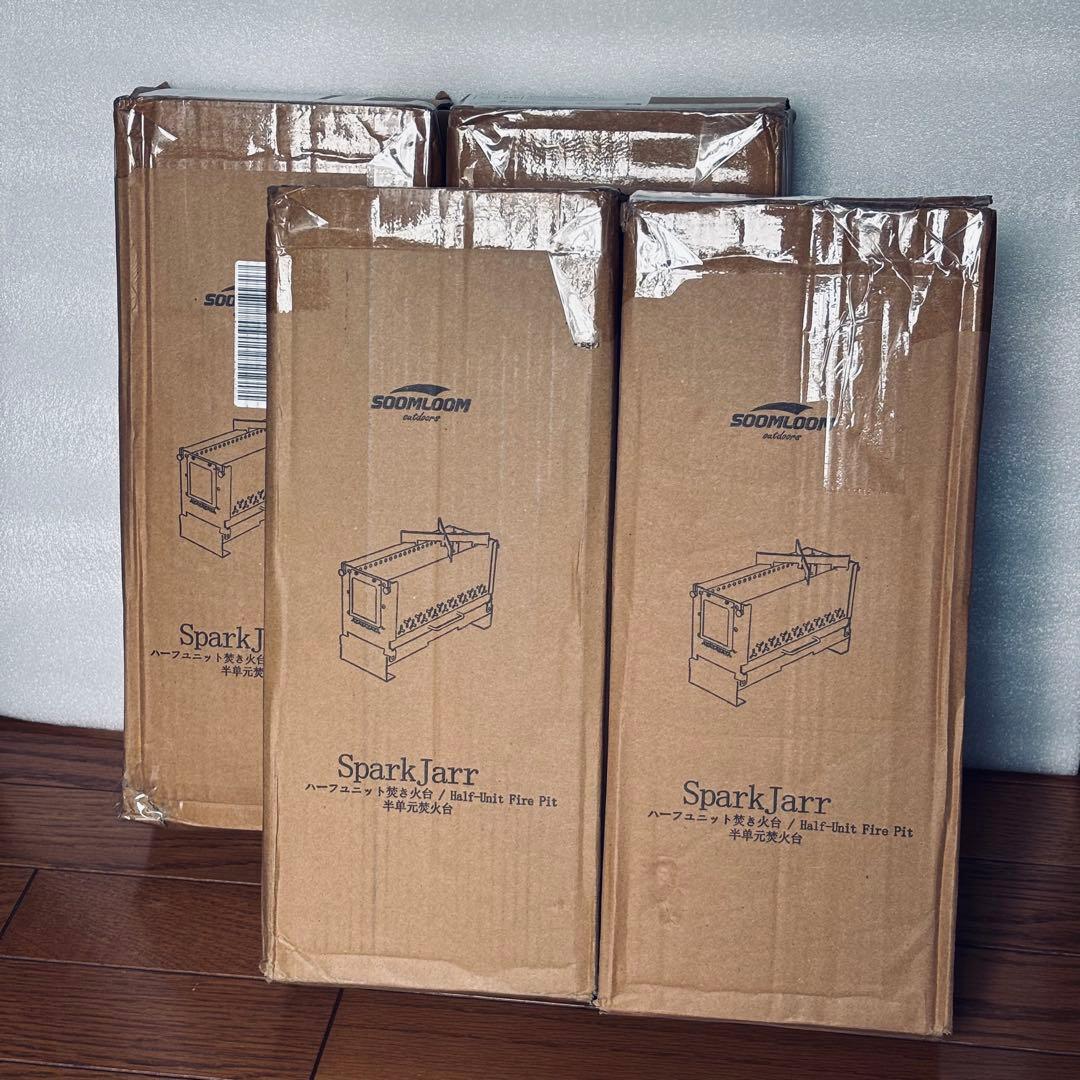 【新品】Soomloom 焚き火台 SparkJarr IGTテーブル対応