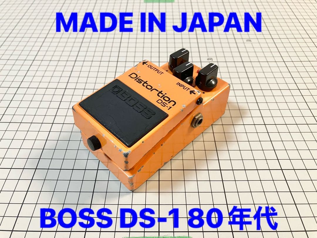 DS-1 BOSS ディストーション ボス 日本製 1980年代製
