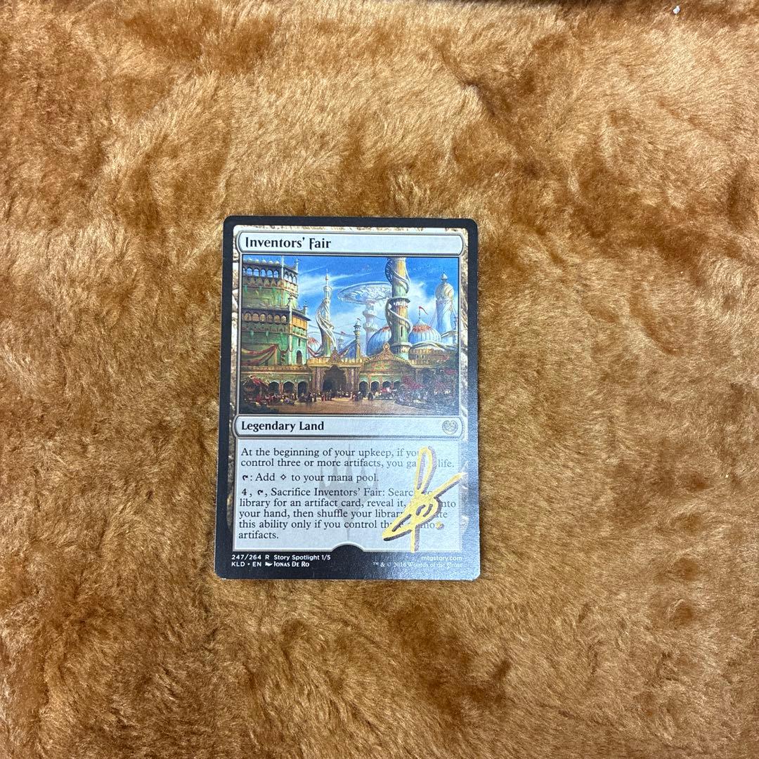 Inventors' Fair アーティストプルーフ