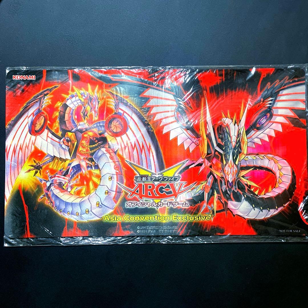 【希少】遊戯王　サイバードラゴンノヴァ&サイバードラゴンインフィニティ　プレマ