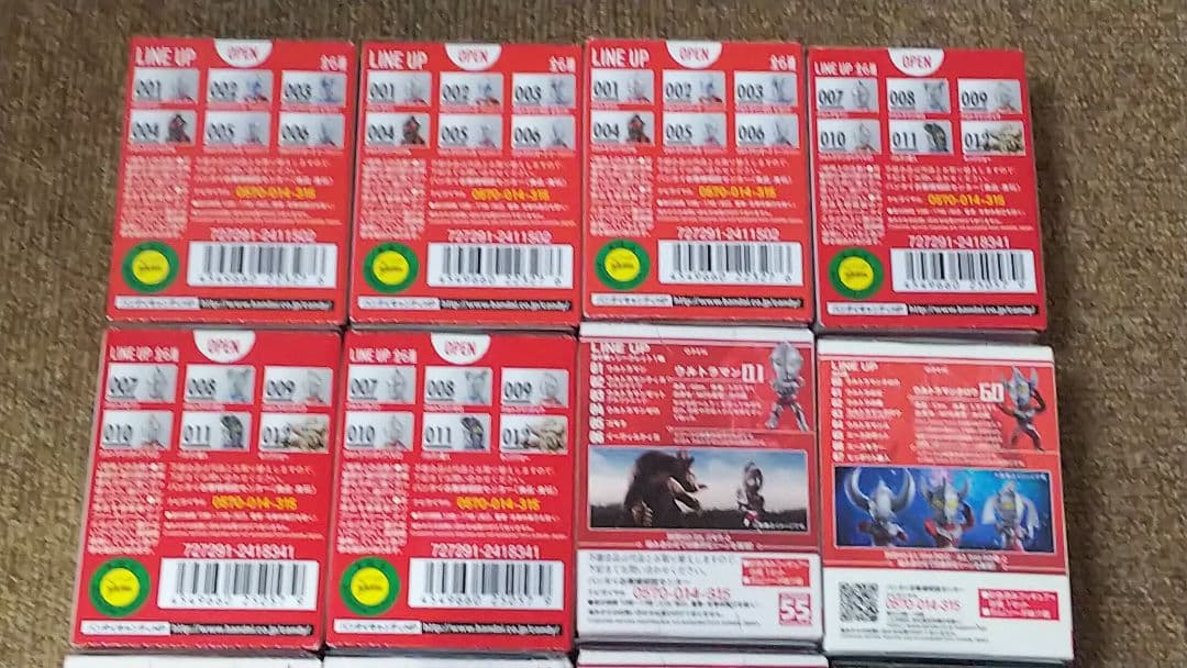 CONVERGE ULTRAMAN フィギュア セット コンバージウルトラマン