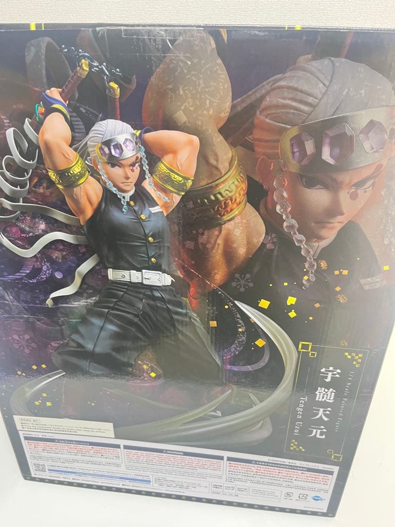 B style 鬼滅の刃 宇髄天元 1/4 完成品フィギュア Freeing