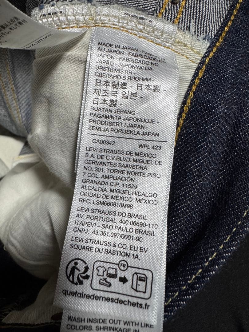 リーバイス VINTAGE CLOTHING 501XX 1955 W34