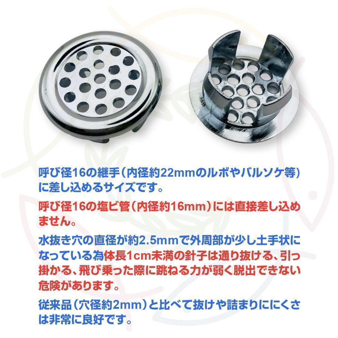 オーバーフロー加工部品x50セット+ホールソー メダカ飼育ケース 金魚飼育容器