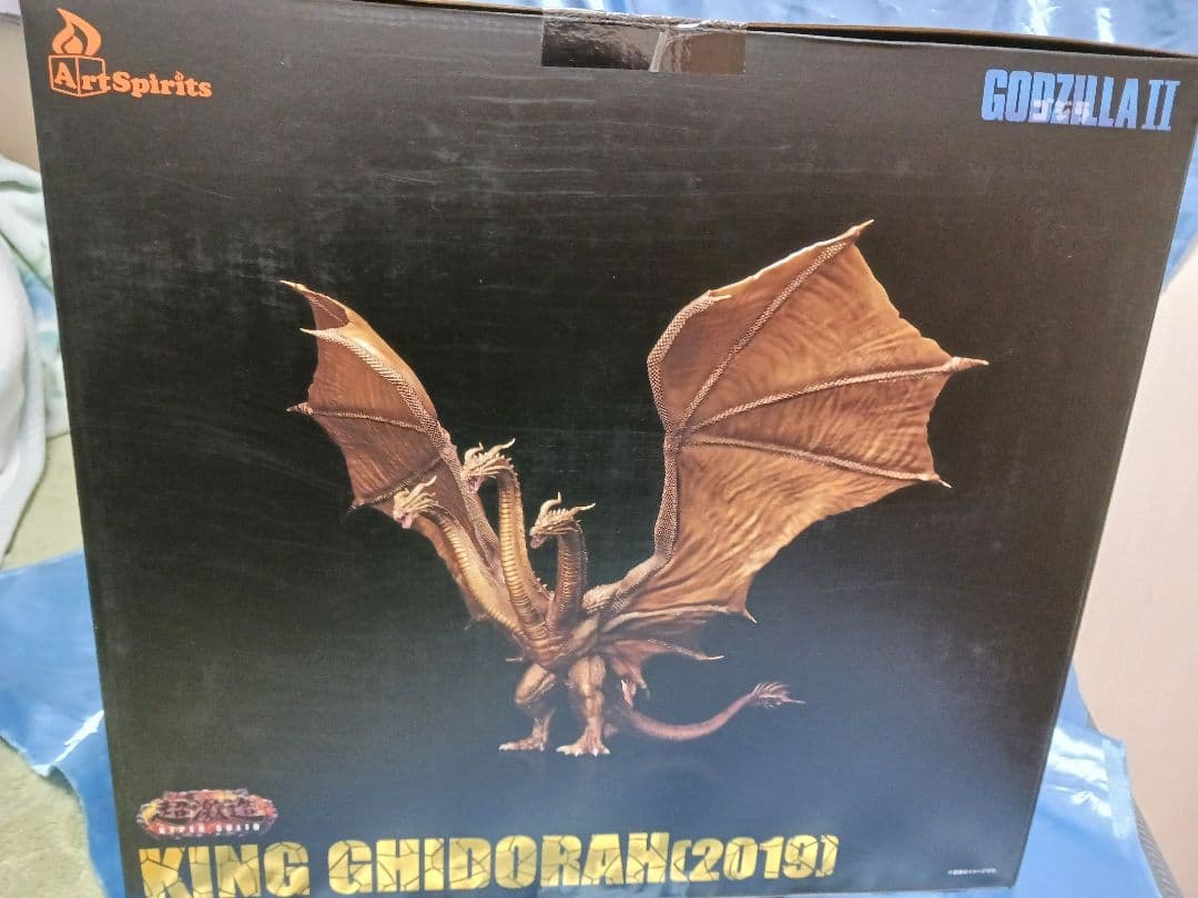 アートスピリッツ超激造シリーズ　キングギドラ　2019 新品、未開封