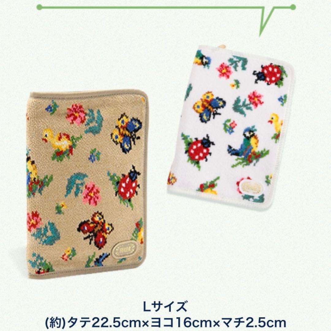 FEILER 銀座本店＆WEB限定　ハイジ　マルチケース　フェイラー　母子手帳