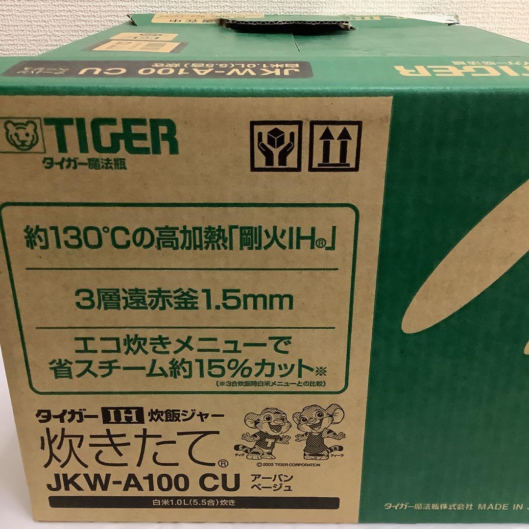 7669⑩TIGER IH 炊飯ジャー　炊きたてJKW-A100 5、5合炊き