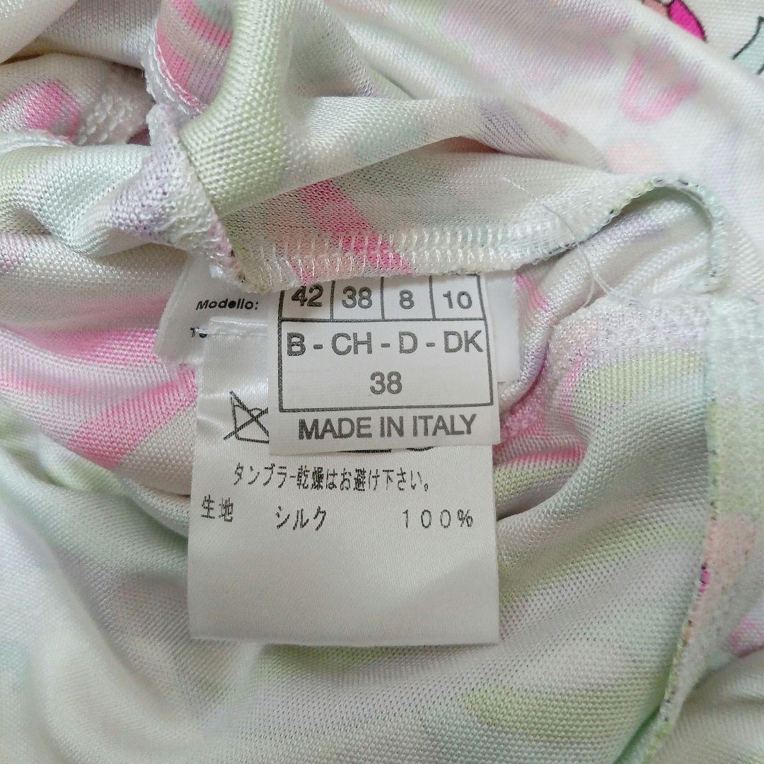 ​シルク100% EMILIO PUCCI キャミソール プッチ柄 LVJタグ