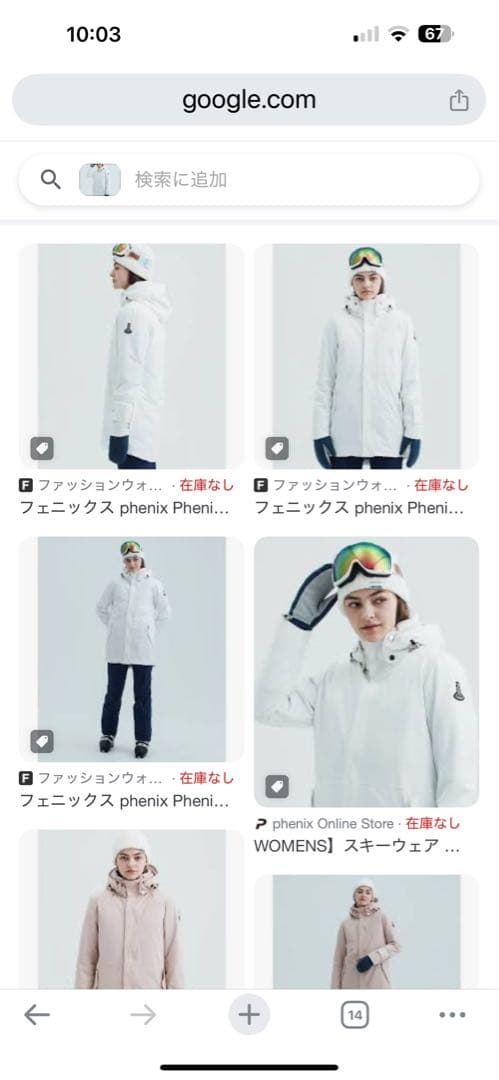 PHENIX RUBY JACKET レディース スキージャケット ホワイト