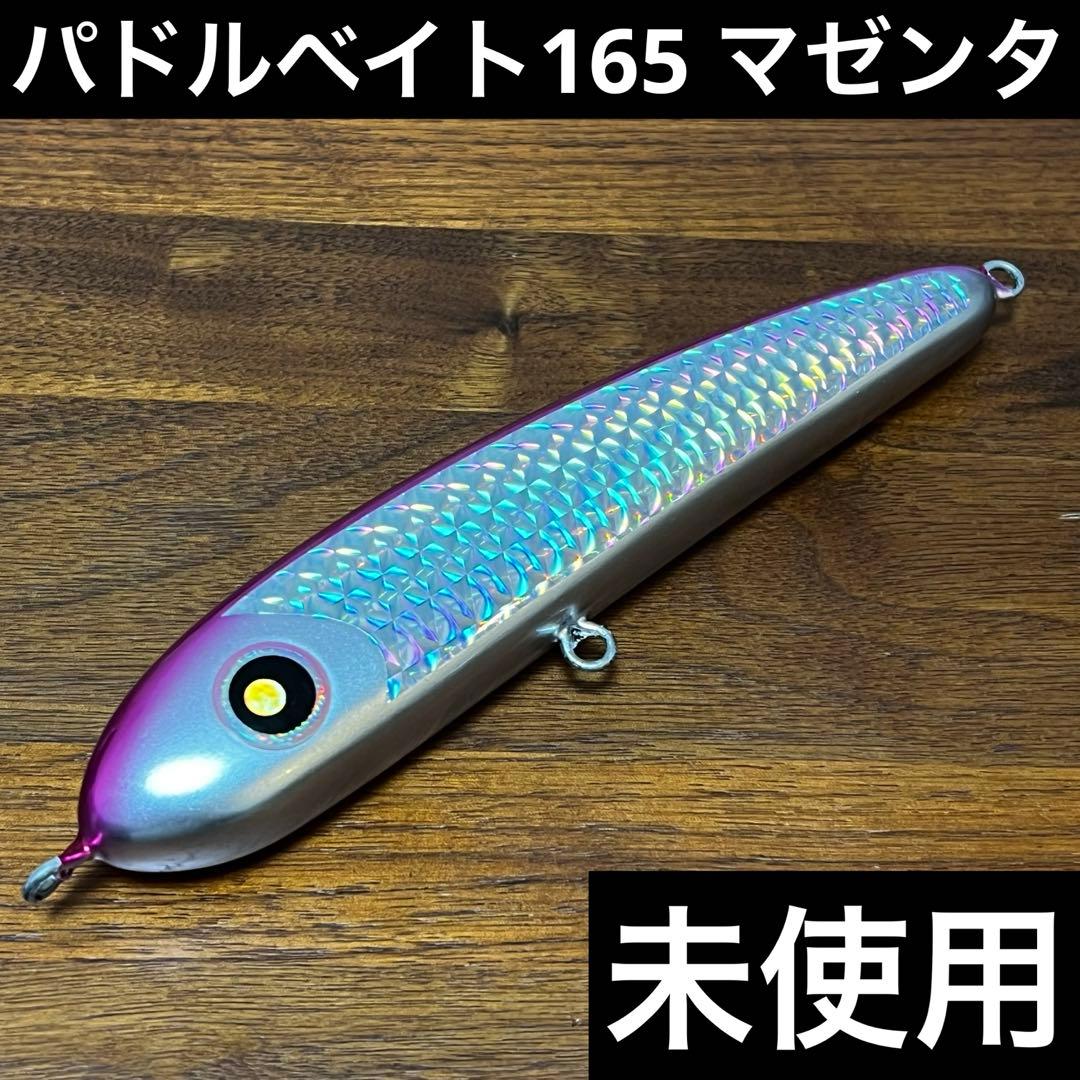 未使用　パドルベイト165 マゼンタ　ピンク