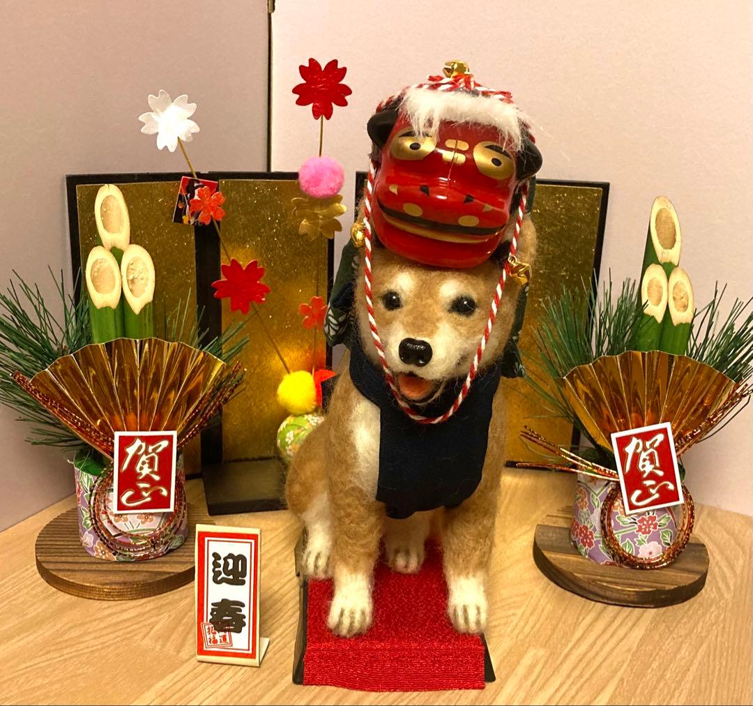 柴犬　羊毛フェルト　獅子舞犬　ハンドメイド