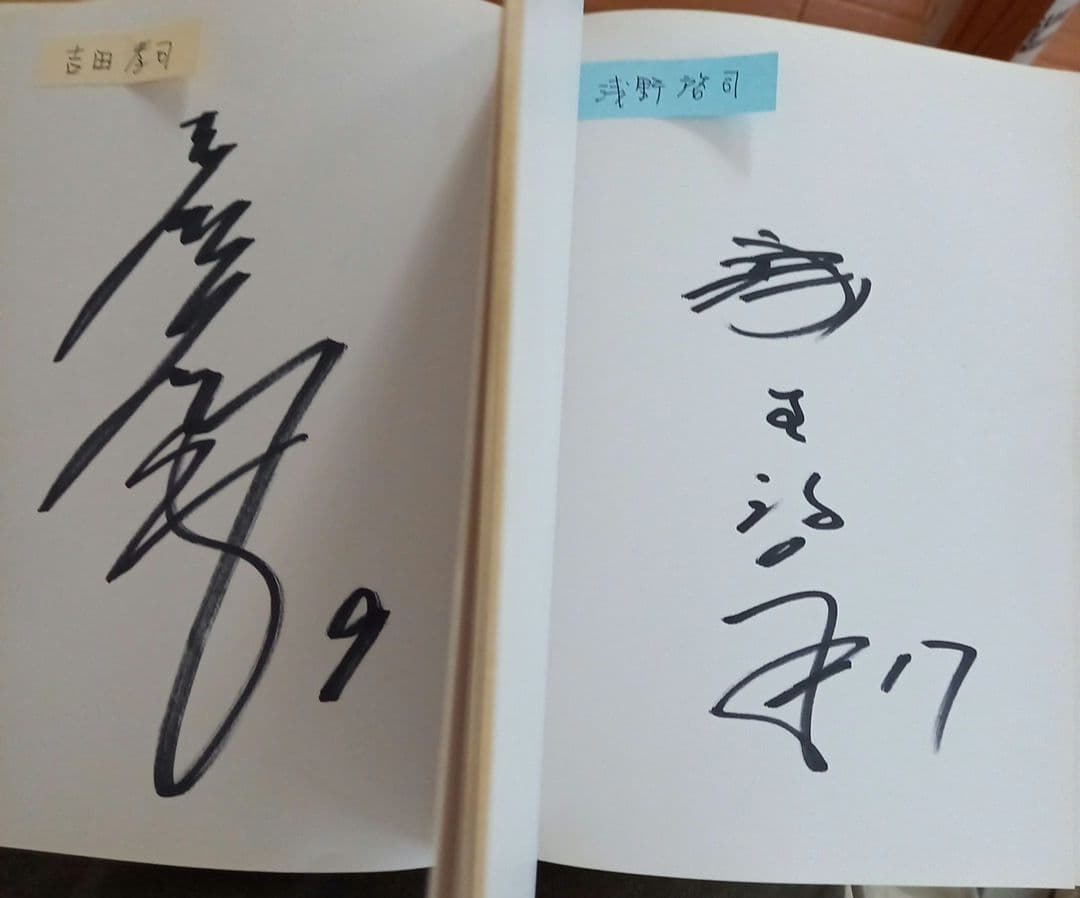 昭和 ジャイアンツ 王 長嶋 小林 他 　直筆 サイン