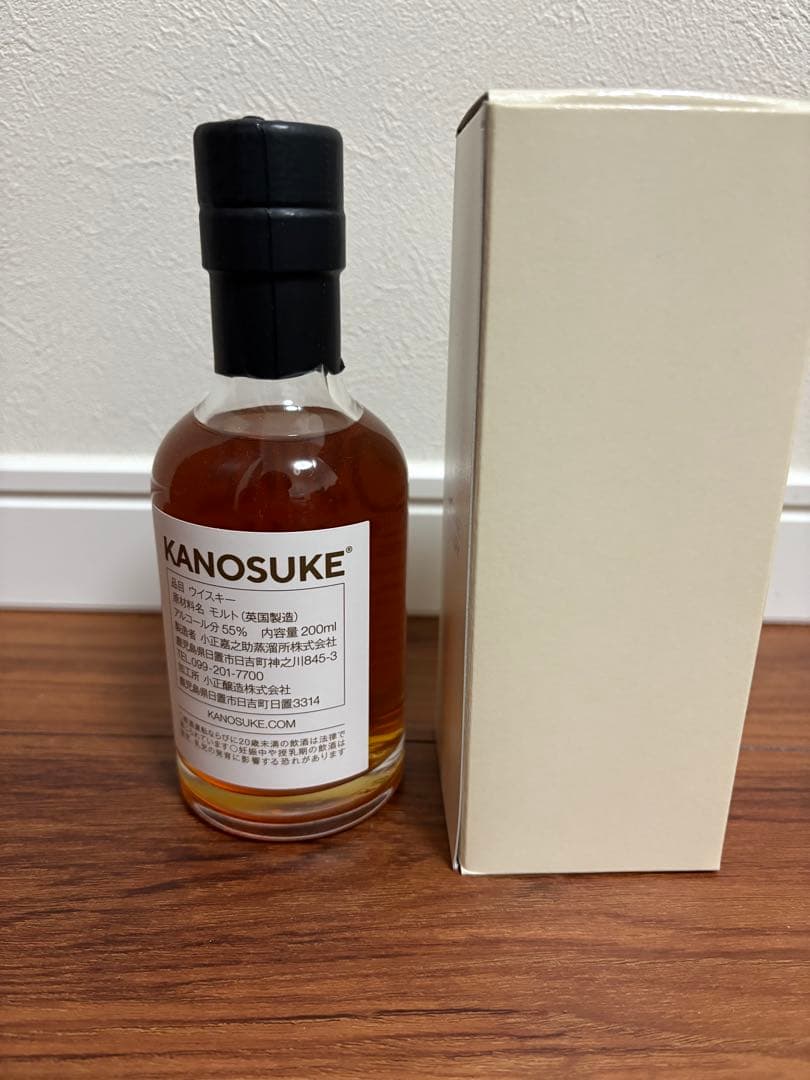 嘉之助シングルモルト蒸溜所限定ボトル#004 1910本限定カートン(箱)付