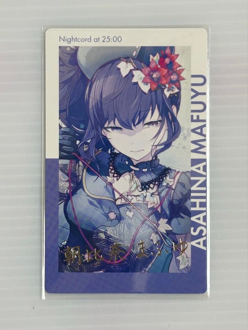 プロセカ エピカ epick card 10A まふゆ 箔押し