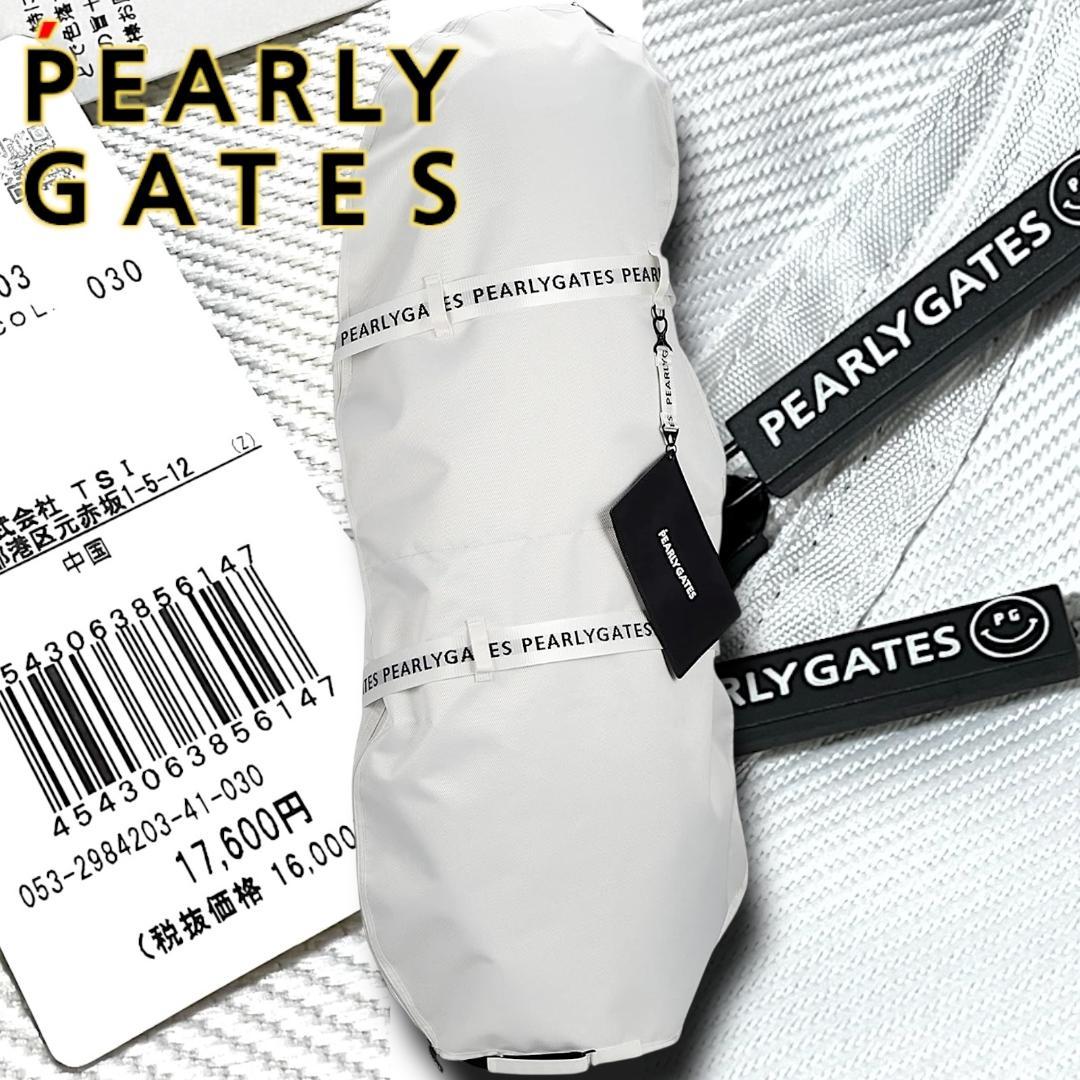 パーリーゲイツ 定価17,600円 新品 9型口枠46インチ対応 トラベルカバー